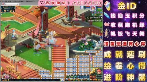 ●成就●积分●心得●进阶●金ID