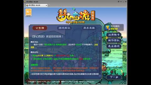 距离你只有一个屏幕