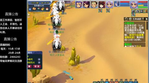 0氪艰难养号飞升从师门开始