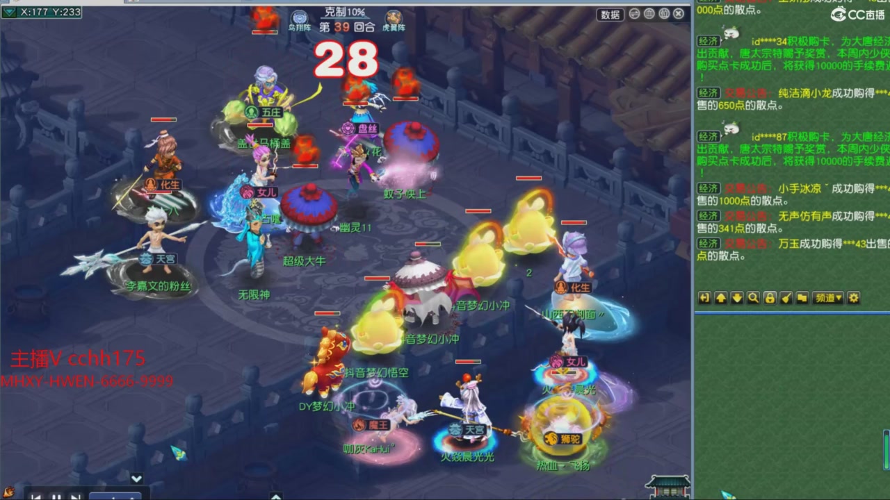 大马猴杯娱乐邀请赛