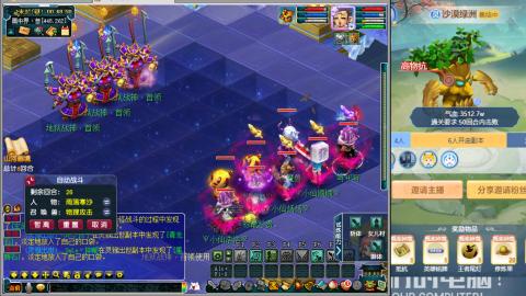 解放碑强势回归