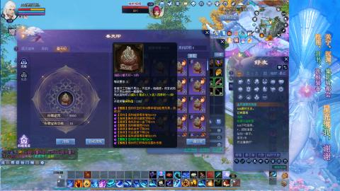 生活不易，书辞卖艺