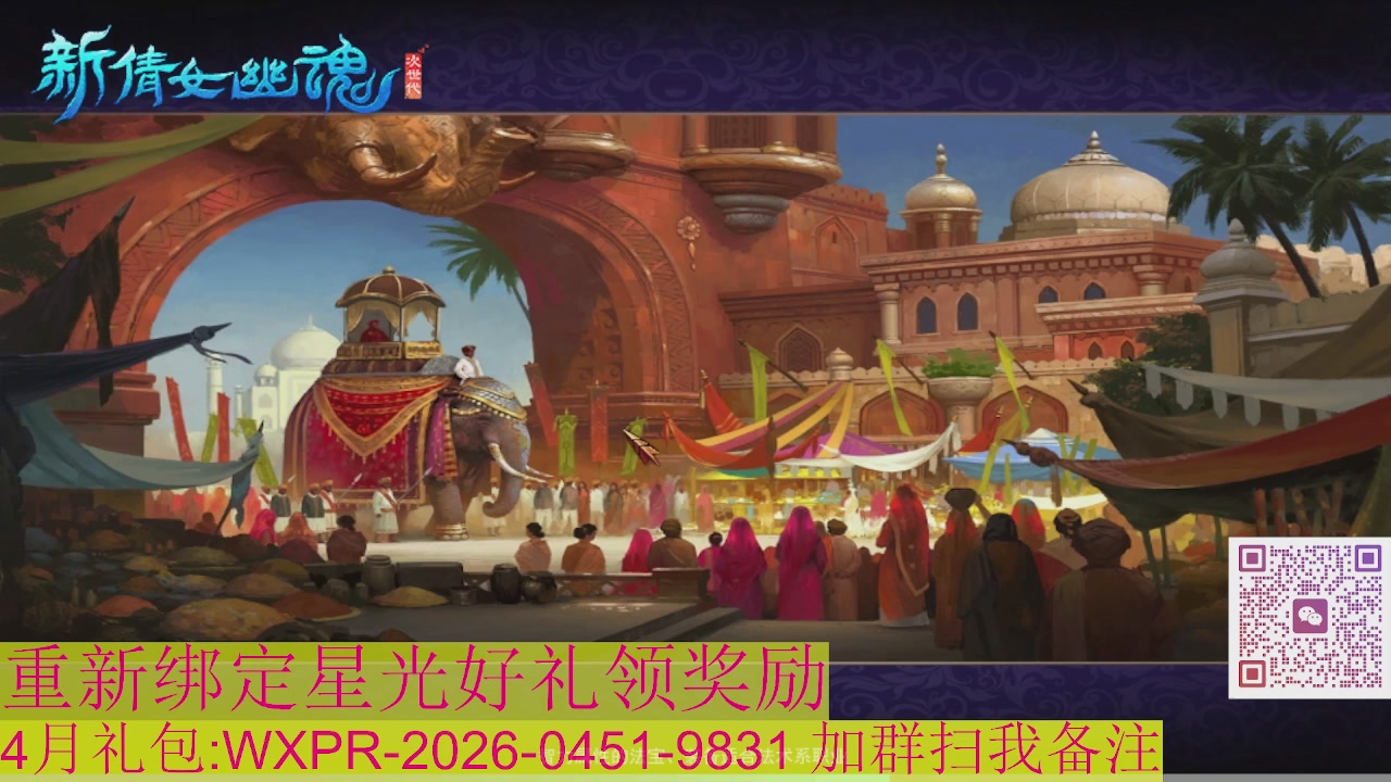 1级就可以绑星光接集影法器