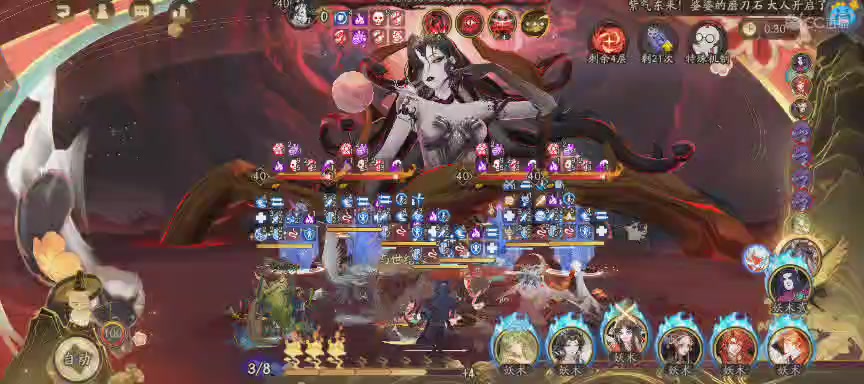 晴明扇投放点