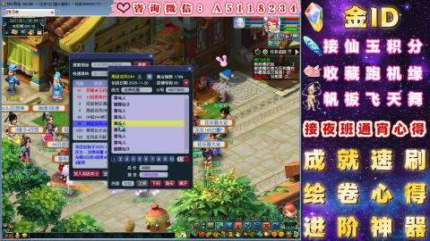 ●成就●积分●心得●进阶●金ID