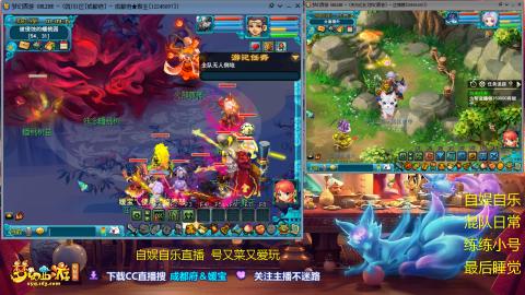 自娱自乐★小马拉大车