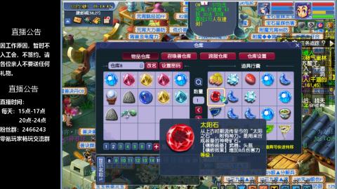 0氪艰难养号飞升从师门开始