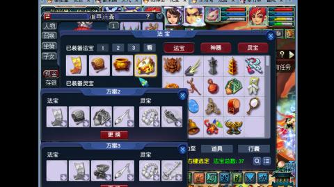 艰难前行的凌波三法