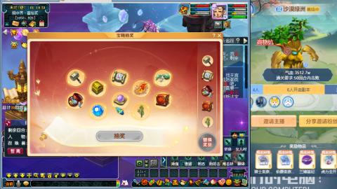 解放碑强势回归