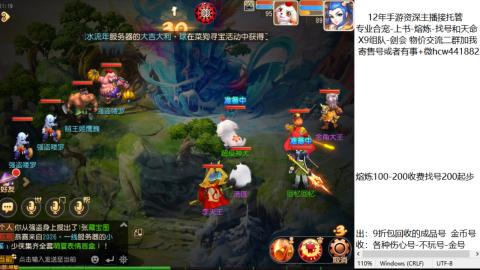 接熔练-估价找号-金银-练宠托管粽子月饼