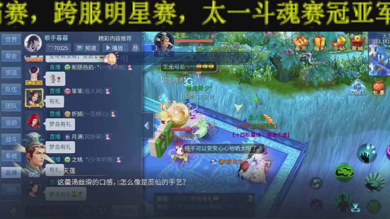 无偿新大区冲级打造托管v16