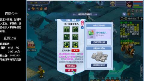 0氪艰难养号飞升从师门开始