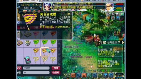 艰难前行的凌波三法