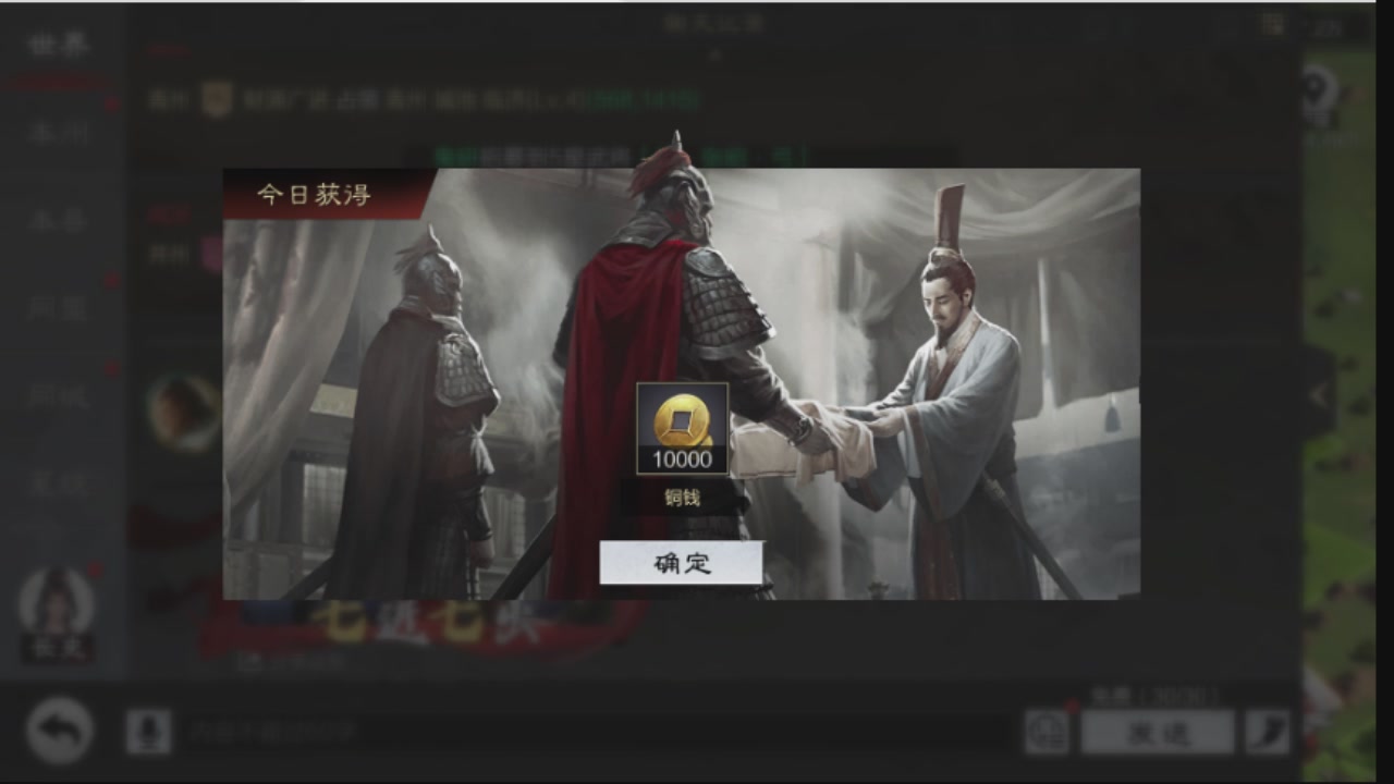 接各赛季开荒冲榜1配将修车