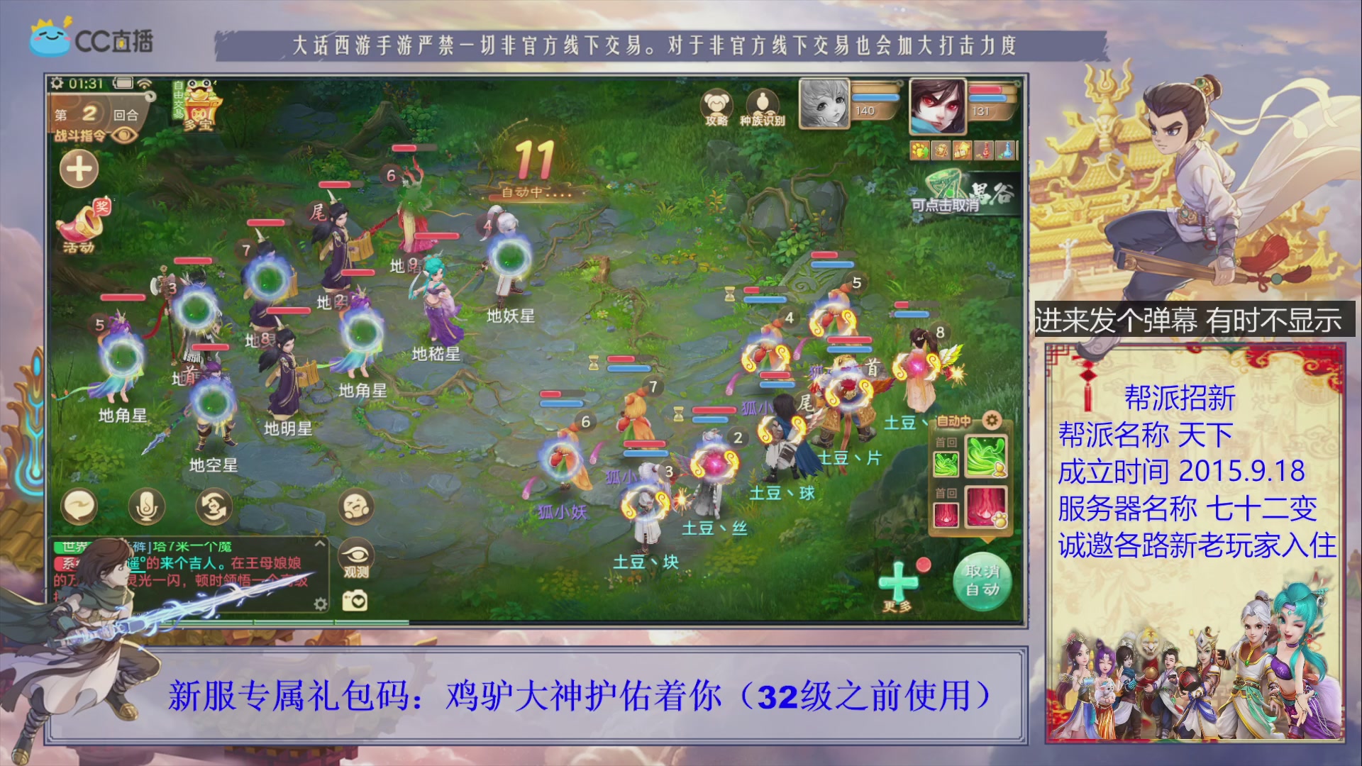 夜晚的声音会发光~