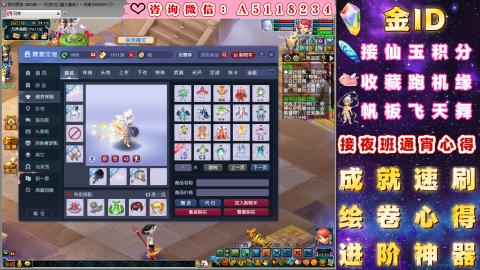 ●成就●积分●心得●进阶●金ID