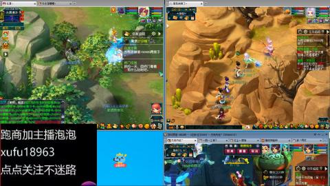 手工接跑商跑环帮贡