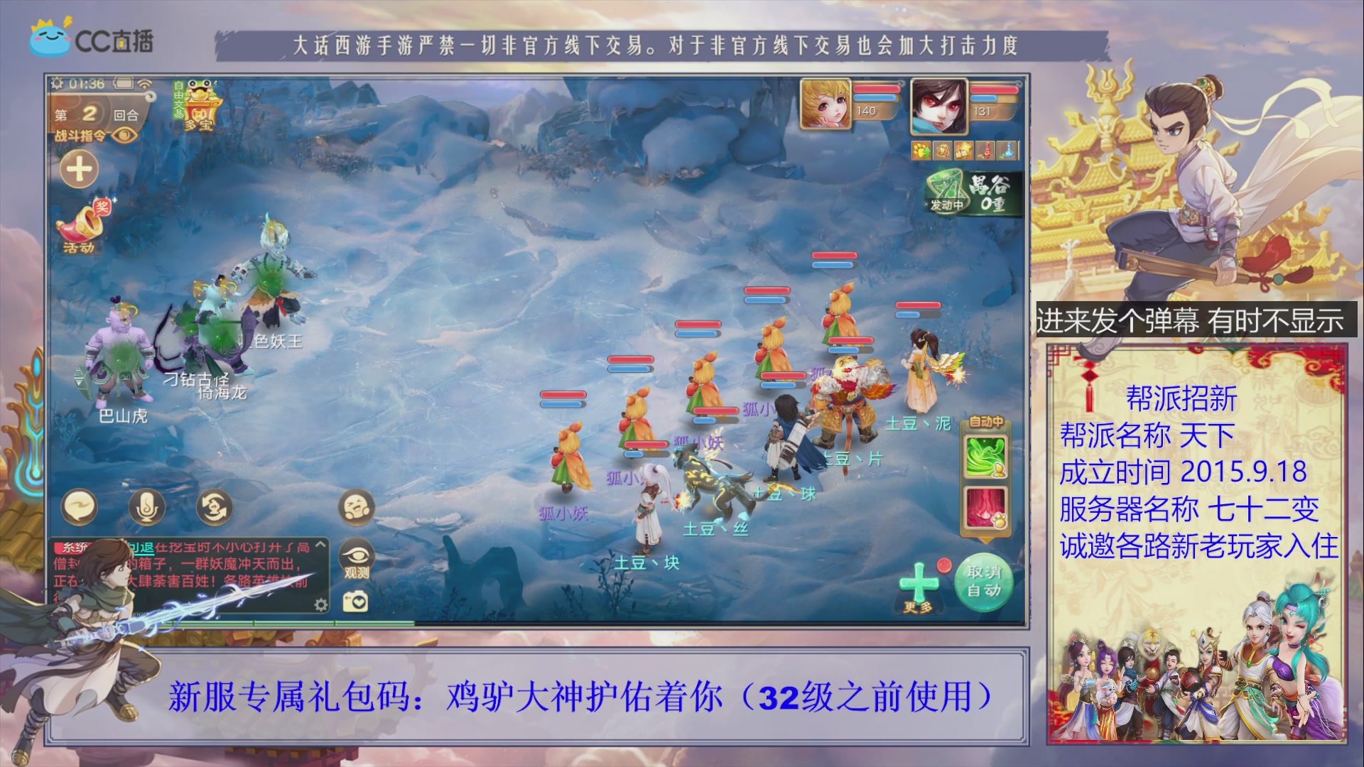 夜晚的声音会发光~