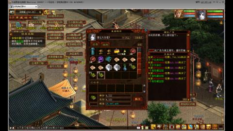 一马当先春节区整！整！整！