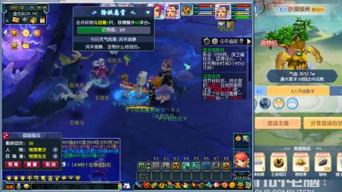 解放碑强势回归