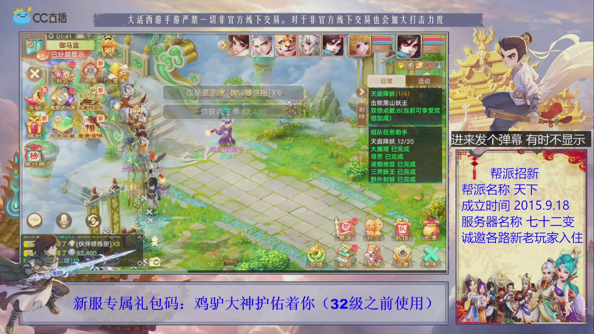 夜晚的声音会发光~