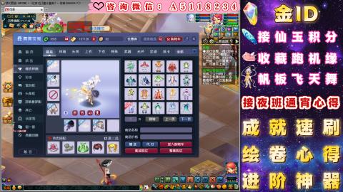 ●成就●积分●心得●进阶●金ID