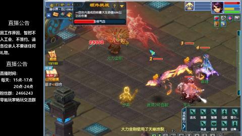 0氪艰难养号飞升从师门开始