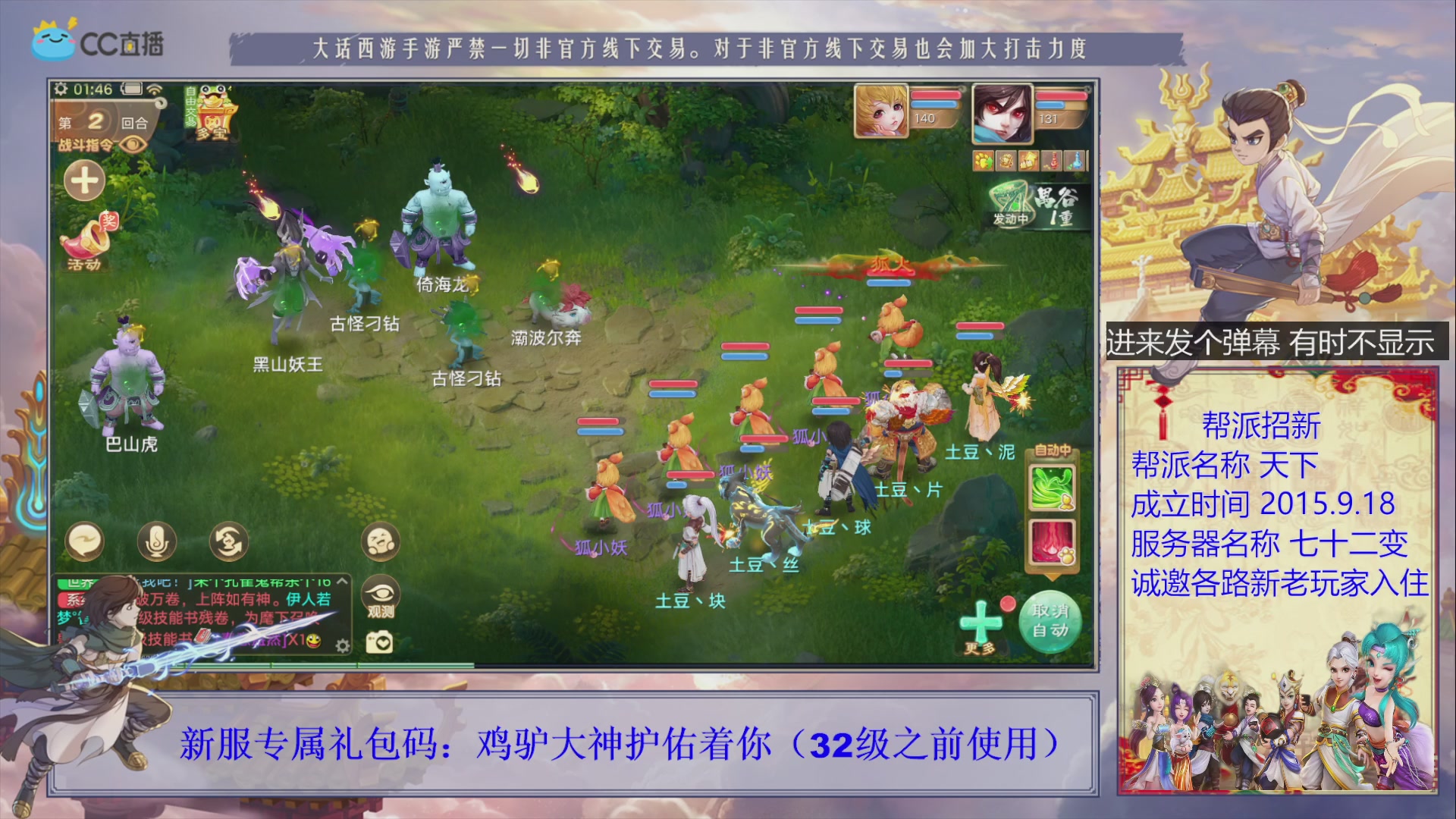 夜晚的声音会发光~