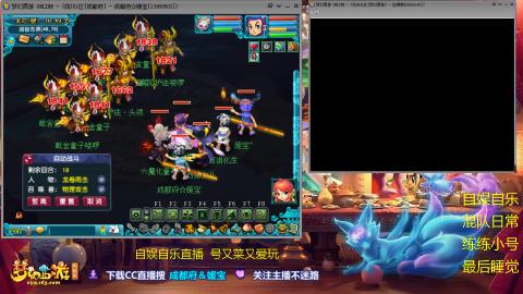 自娱自乐★小马拉大车