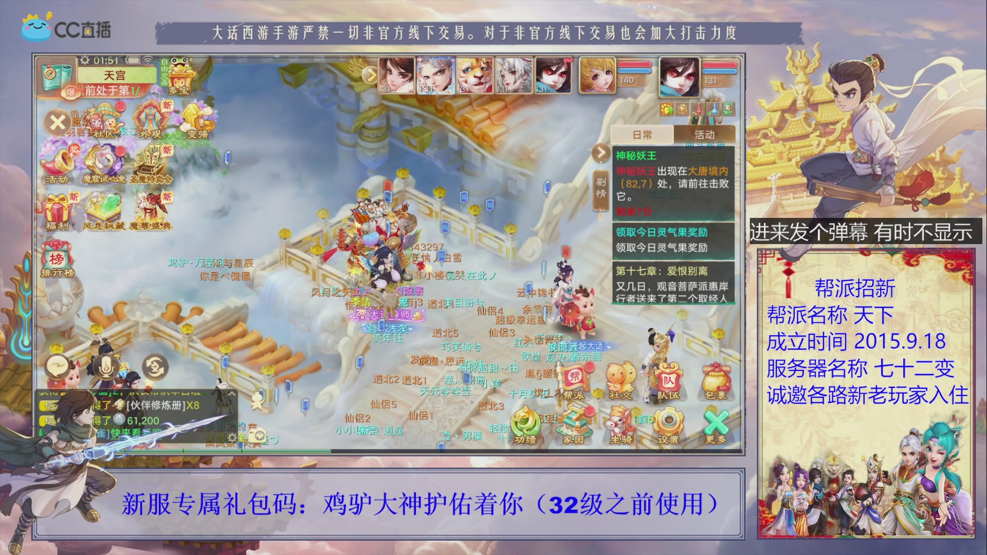 夜晚的声音会发光~