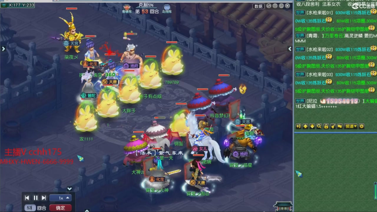 大马猴杯娱乐邀请赛