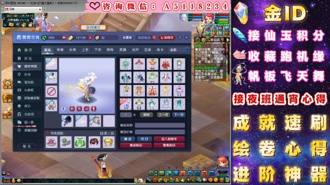 ●成就●积分●心得●进阶●金ID