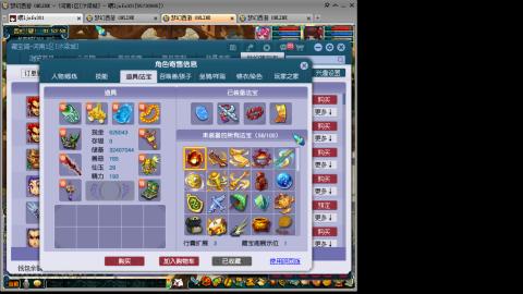 接人环宠环，估价