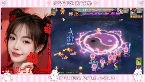 夜晚的声音会发光~
