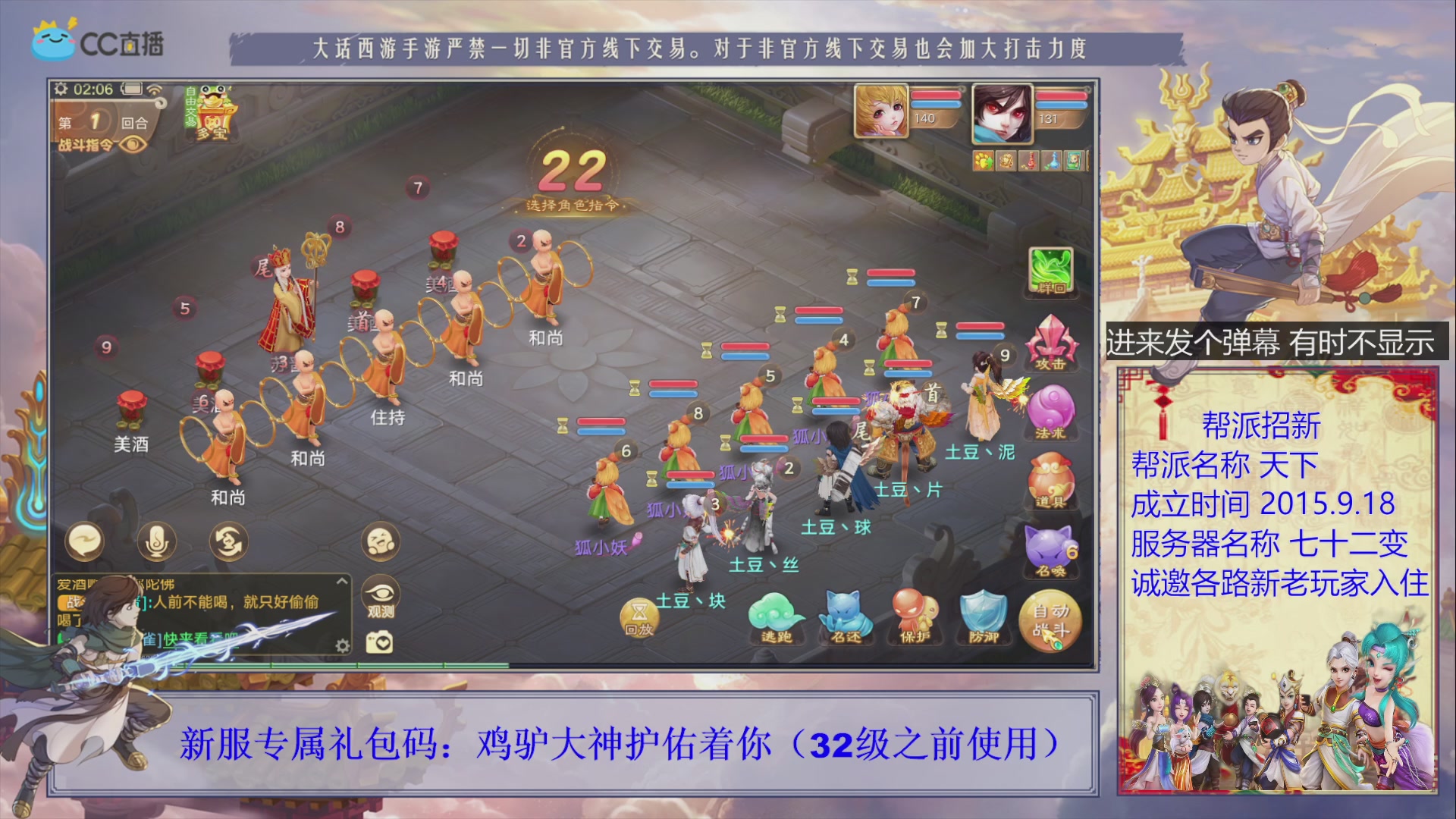 夜晚的声音会发光~