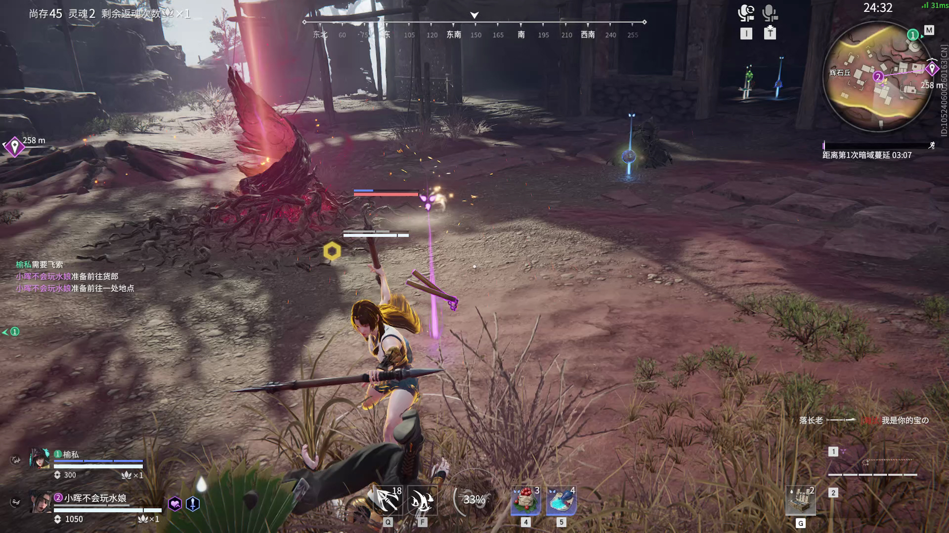 【永劫无间】【崔三娘-排位赛双排-精彩集锦-20260423-01-37-21】