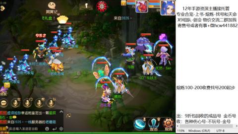 接熔练-估价找号-金银-练宠托管粽子月饼