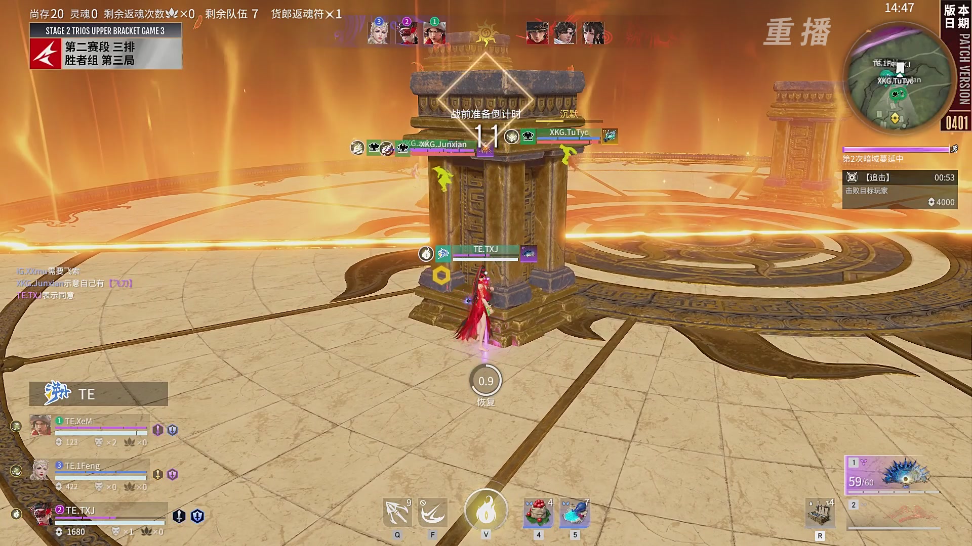 【重播】【NBPL春季赛】三排 第二赛段 胜者组