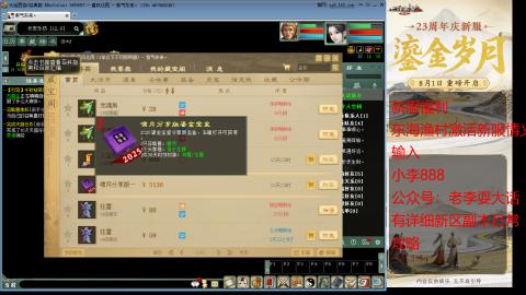 新区跑步者！！！