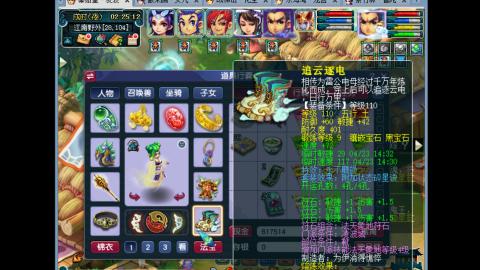 艰难前行的凌波三法