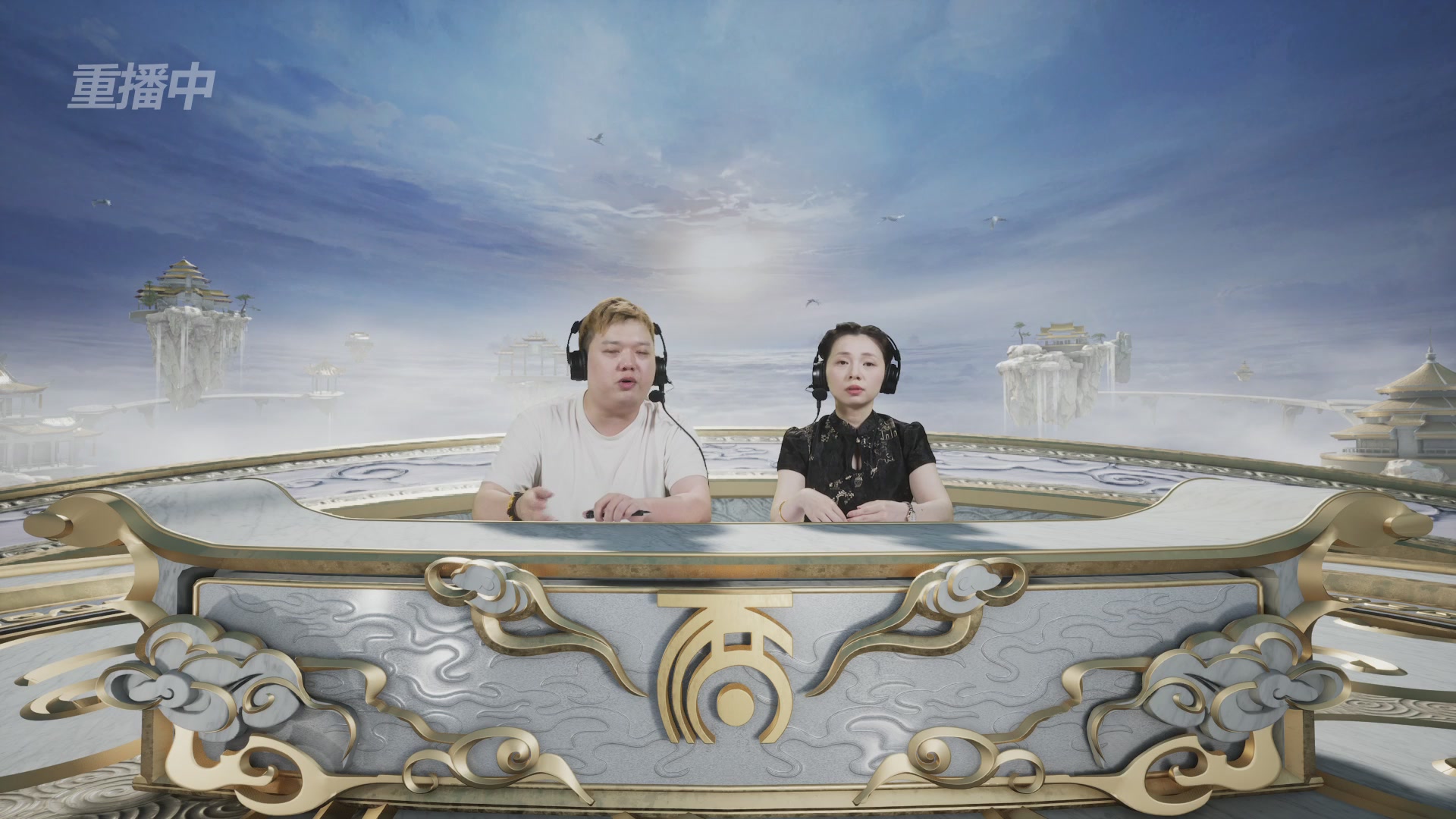 【重播】《大话西游2经典版》天梯巅峰战年度总决赛线上赛