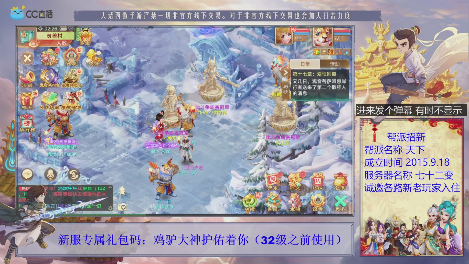 夜晚的声音会发光~