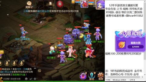 接熔练-找号-金银-练宠粽子月饼