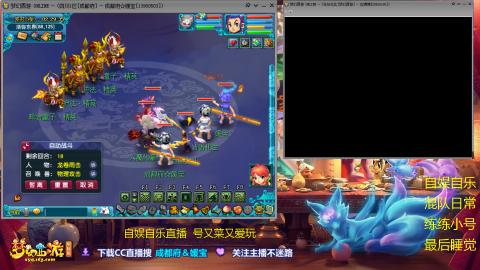 自娱自乐★小马拉大车