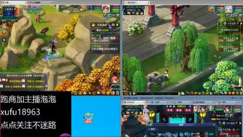 手工接跑商跑环帮贡