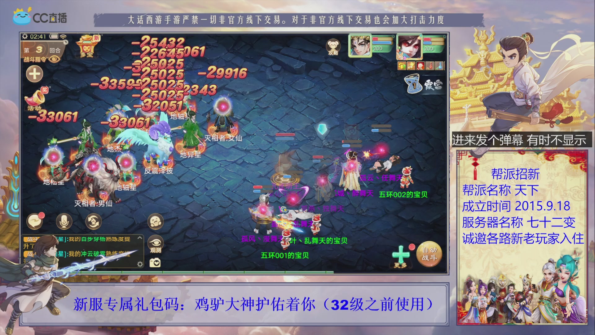 夜晚的声音会发光~