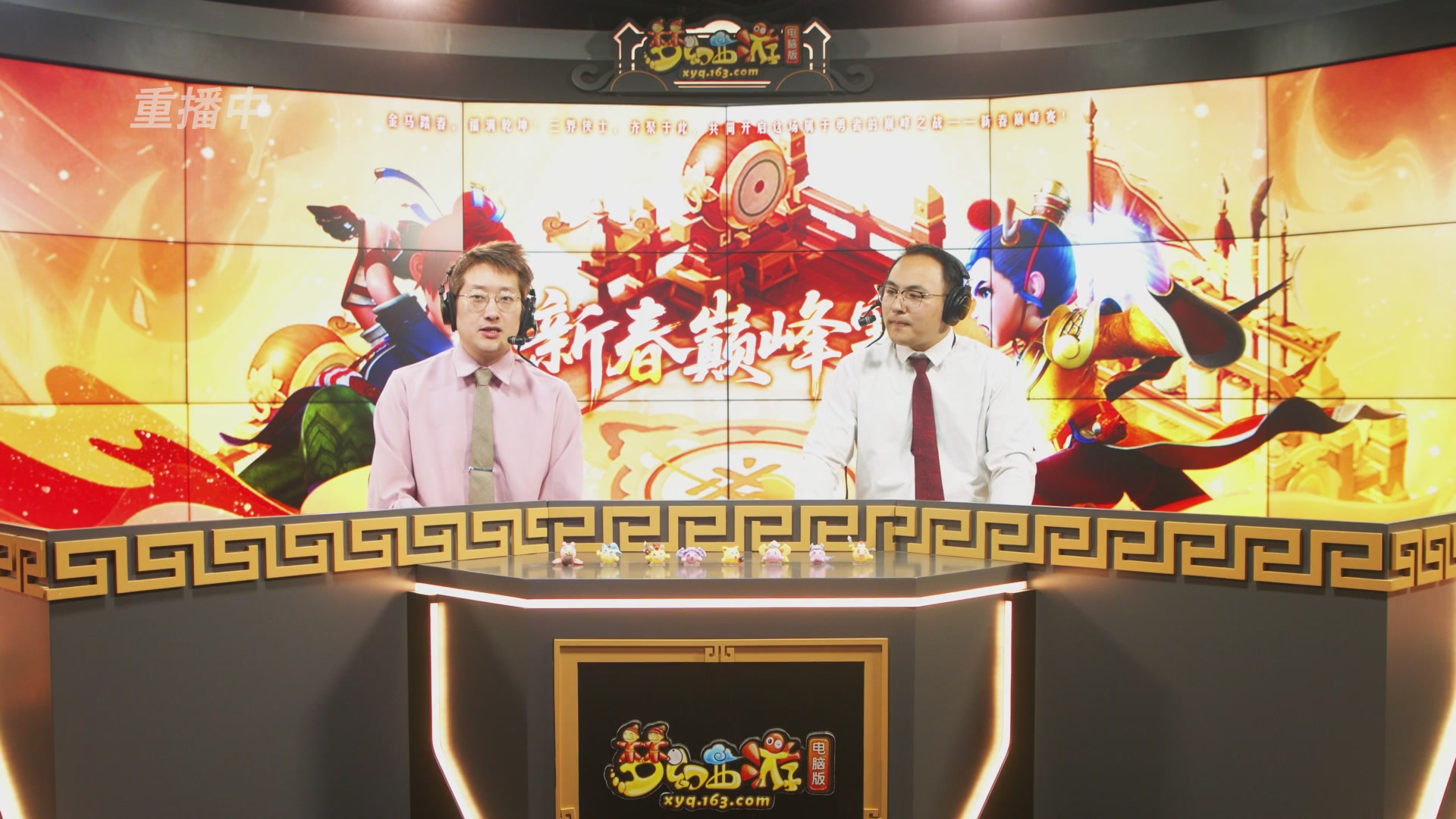 【重播】畅玩服新春巅峰赛-决赛