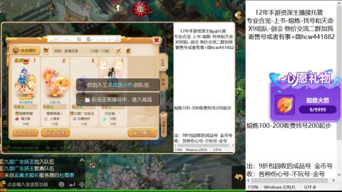 接熔练-找号-金银-练宠粽子月饼