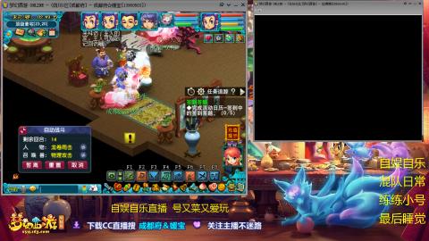 自娱自乐★小马拉大车