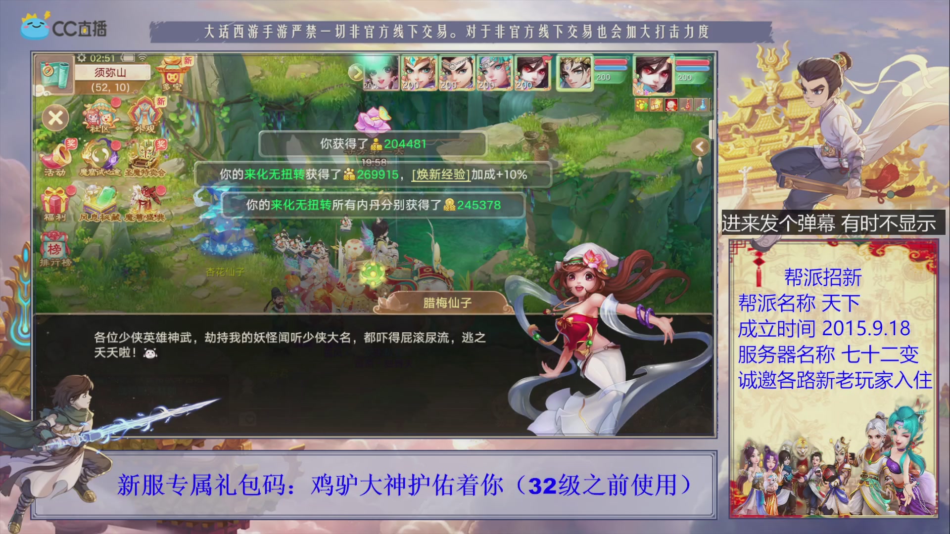 夜晚的声音会发光~